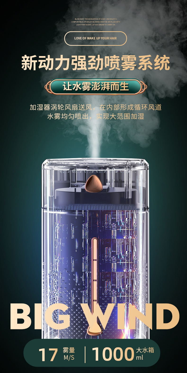Large-capacity humidifier, indoor air conditioning room, fog volume humidification and water replenishment, household sprayer, silent air purifier pic 8