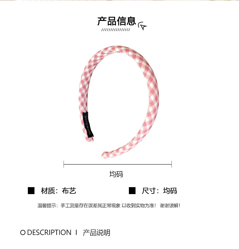 格子海绵发箍甜美少女百搭外出高颅顶头箍布艺发卡2023年新款发饰详情2