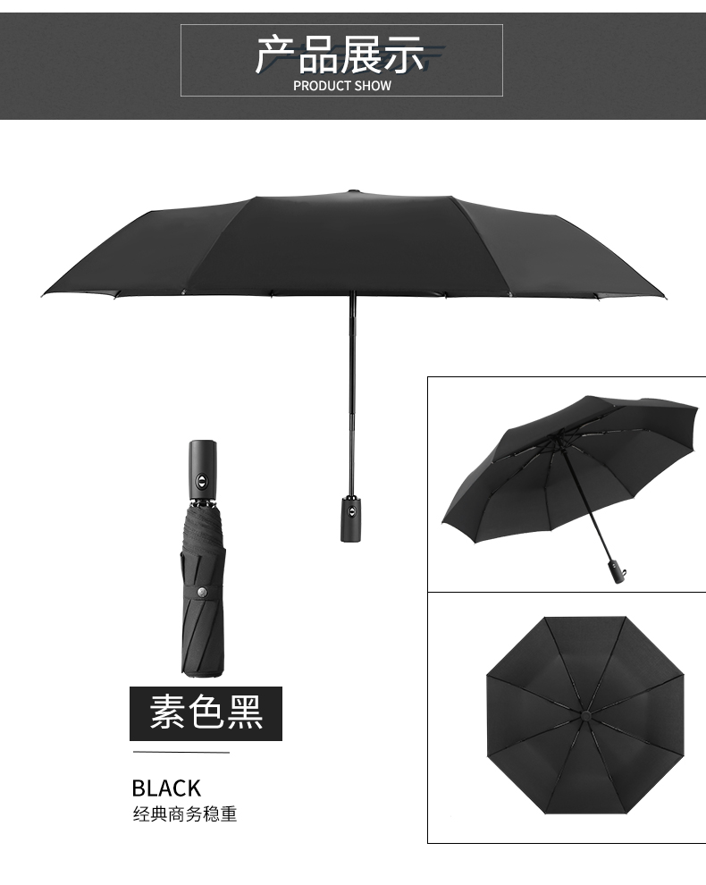 VHM7 wholesale fully automatic umbrella, self-opening and self-closing, large size for men, business, windproof, reinforced, women, suitable for both sunny and rainy days pic 10