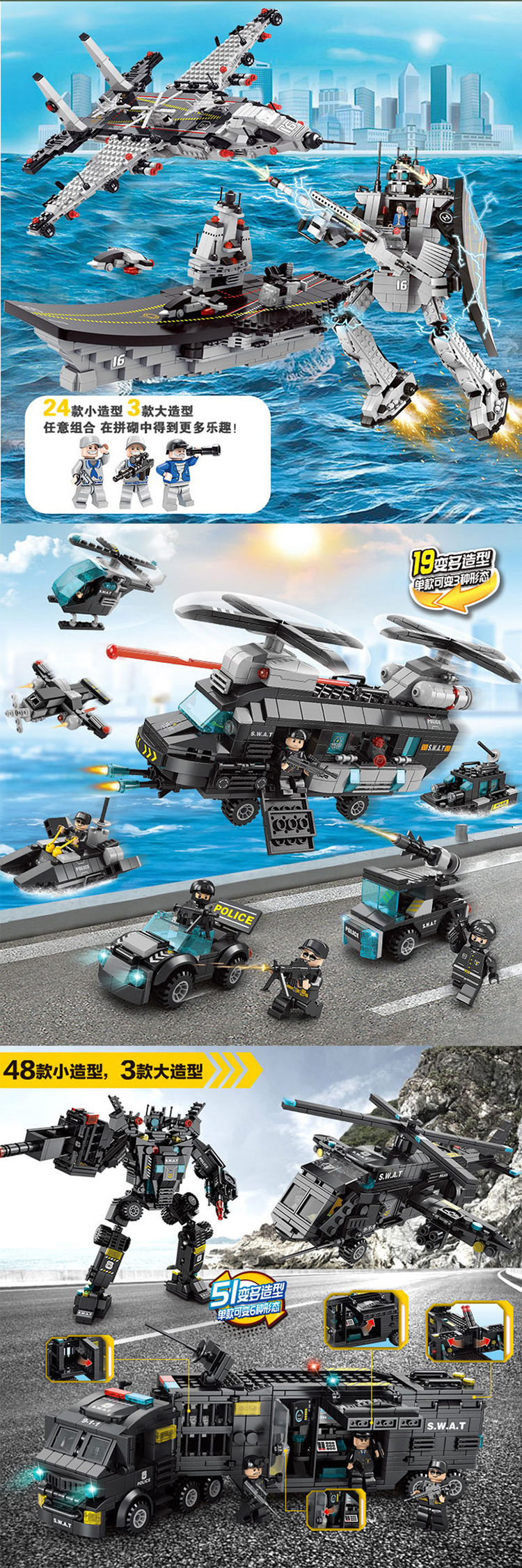 Compatible lego bloques de construcción de pellet pequeño coche de montaje para niños puestos de piso juguetes al por mayor para niños puzzle tank coche de policía pic 17