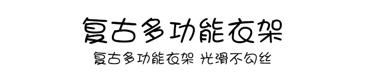 羊绒大衣木质衣架服装店挂衣收纳家用无痕毛衣内衣卫衣宠物晾衣架详情1