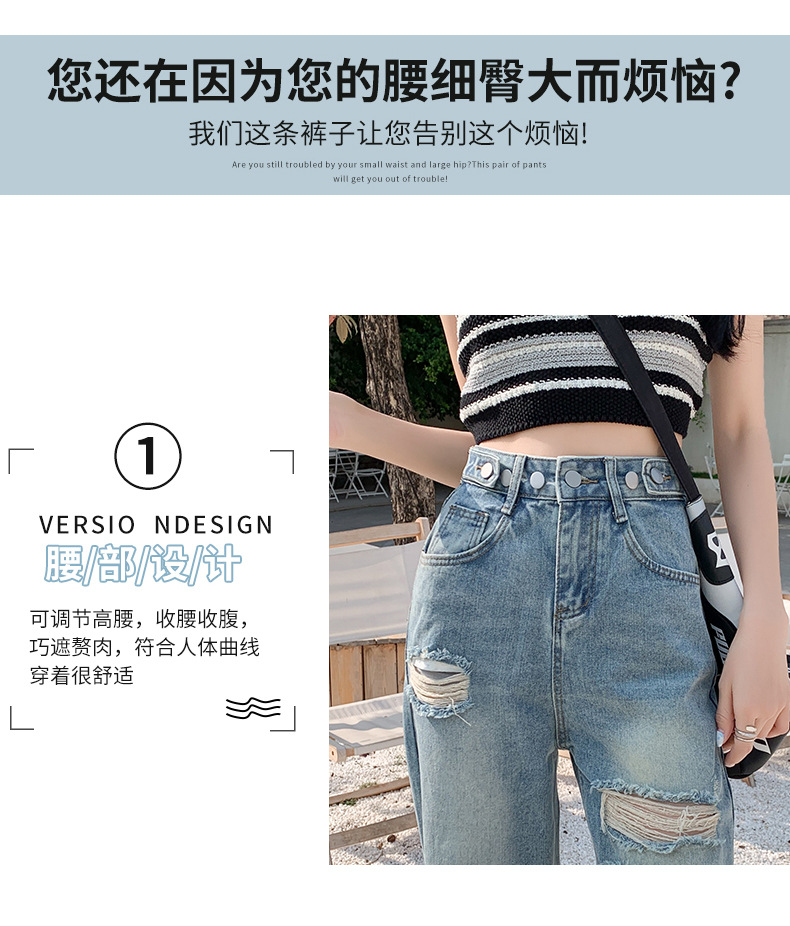 阔腿破洞裤女牛仔裤夏季新款高腰直筒宽松显瘦设计感小个子九分裤详情11