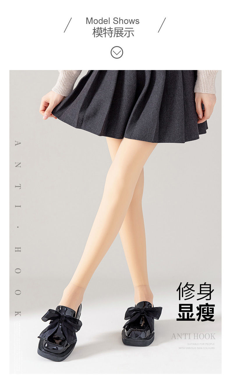 光腿袜爱心2_04.jpg