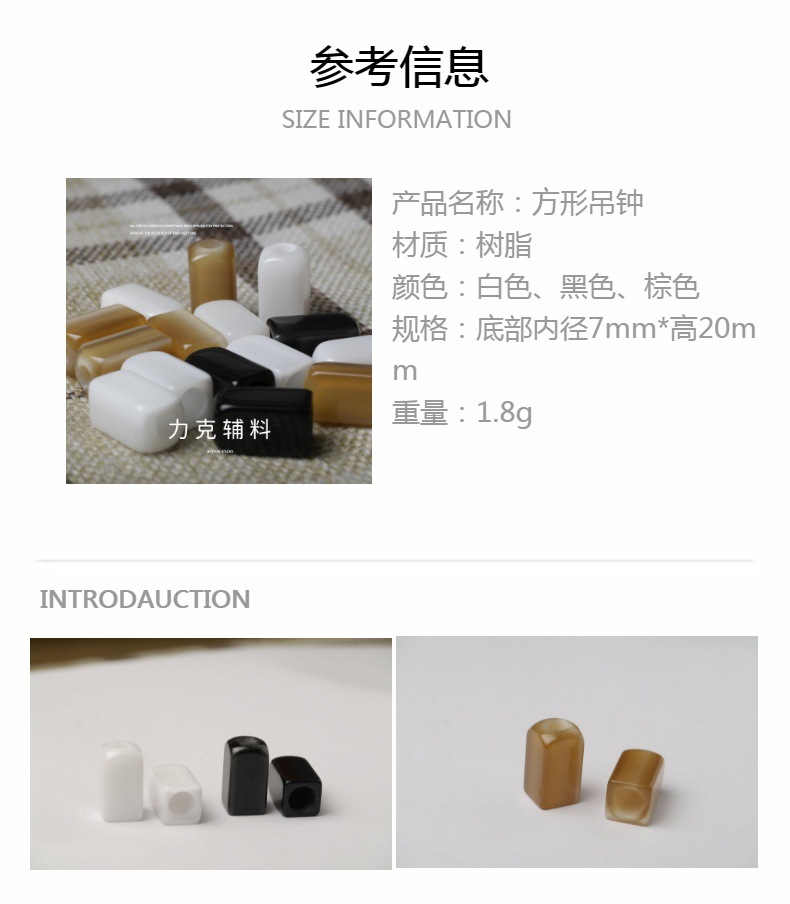 现货供应树脂吊钟圆珠秋冬服饰新款国风双面尼风衣大衣装饰扣纽扣详情3