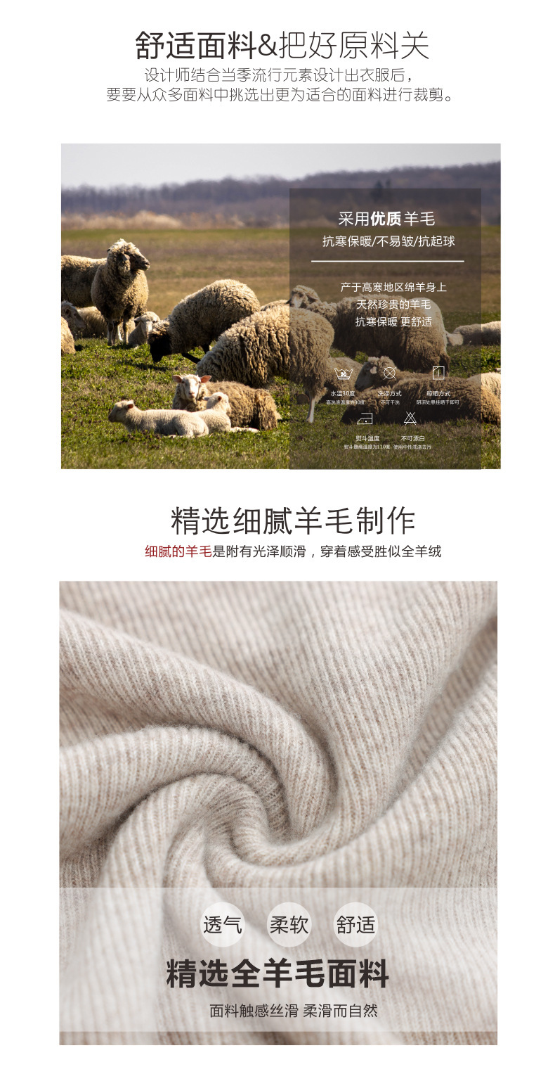 伊茉无缝100全羊毛毛衣女2022秋冬纯色高领修身打底纯羊毛衫女详情4