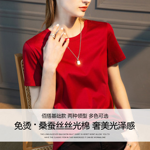 莫代尔棉上衣圆领薄绒打底衫女秋装2024新款内搭五分袖t恤女修身详情2