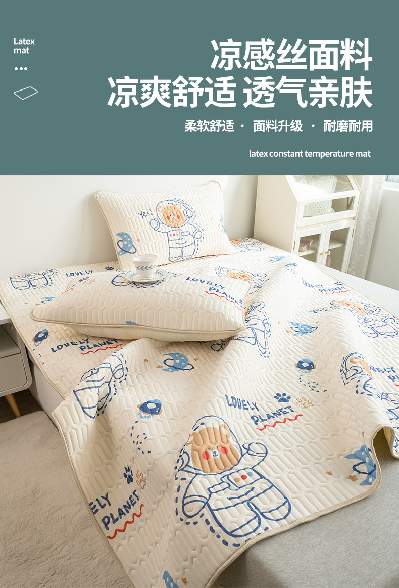 Summer Thailand thickened latex mat three-piece set washable, fresh and light ice silk air-conditioned soft mat gift wholesale pic 3