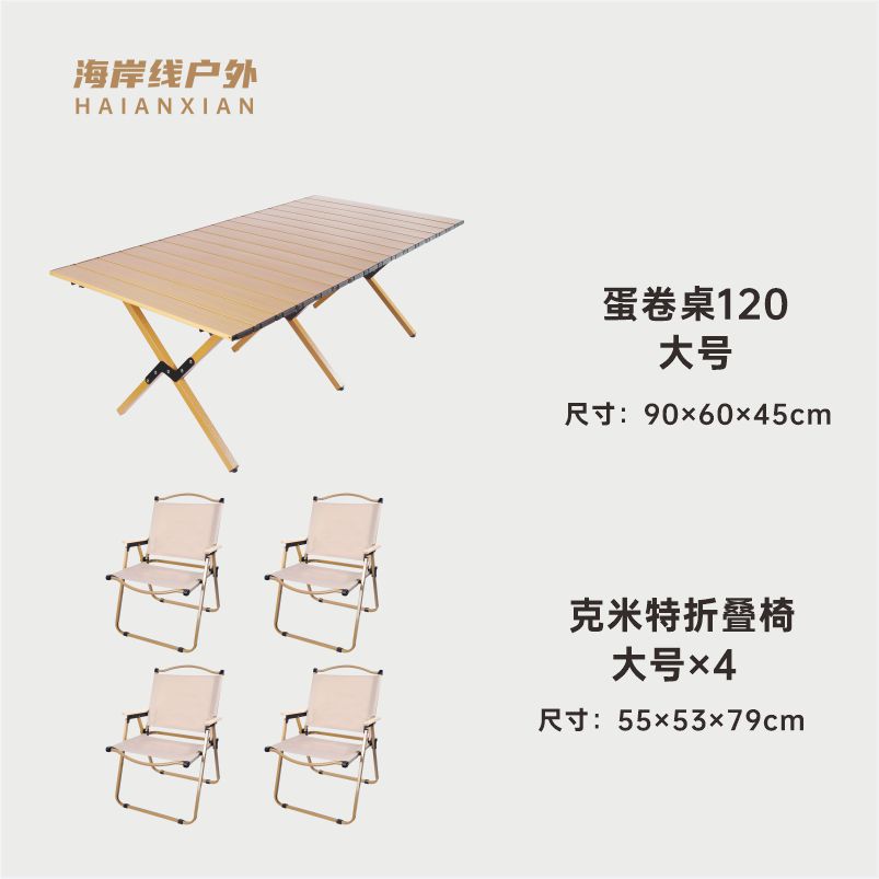 Coastline outdoor folding chair, portable Kemite chair, ultra-light picnic camping chair, camping chair, fishing beach stool pic 15