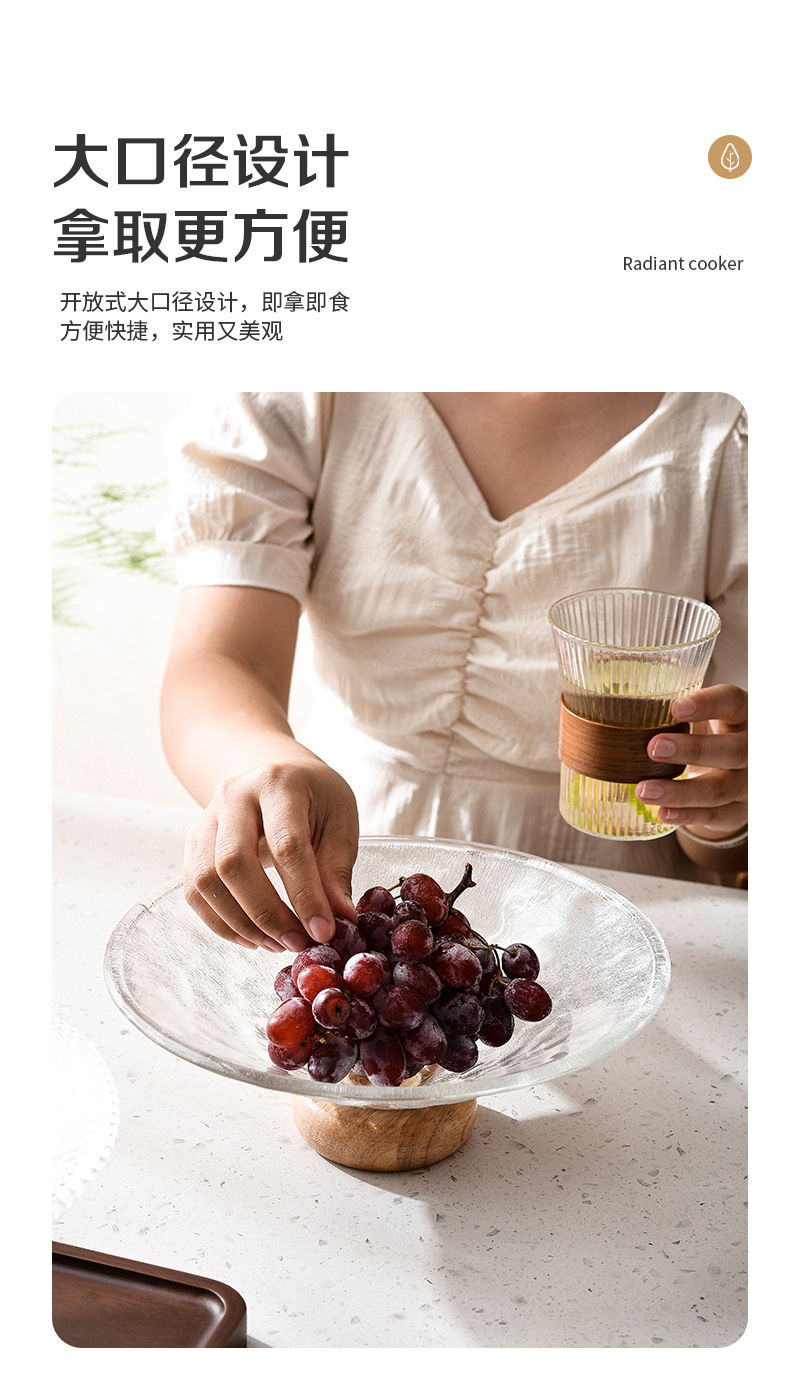 欢乐淘家用客厅水果盘轻奢下午茶玻璃零食盘橡胶木高脚点心糖果盘详情5