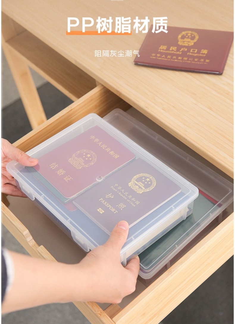 桌面防尘证件收纳盒A4文件资料整理盒户口本放重要证书防潮档案袋详情8