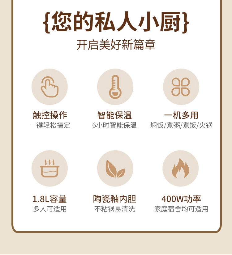 Mini rice cooker, multi-functional smart electric cooking pot, porridge cooking pot, non-stick electric hot pot, small electric rice cooker for student dormitories pic 10