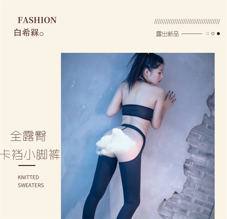 Sexy low-waisted ice silk elastic slimming outdoor pants that expose the buttocks nine-inch skinny pants of good quality factory straight hair pic 1