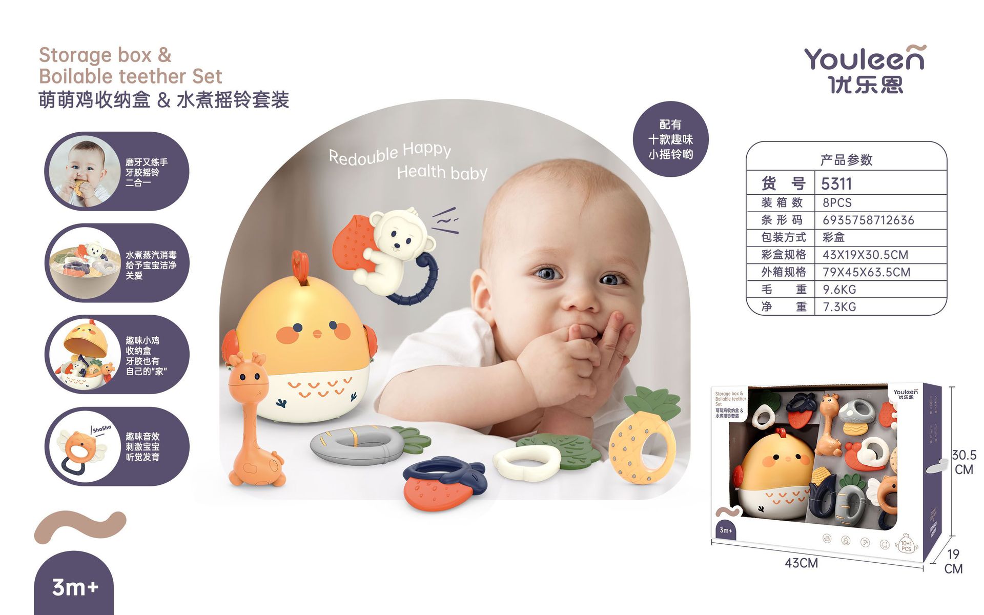 亚马逊优乐恩2315所功能益智方向盘学步车学习桌婴儿摇铃安抚玩具详情16