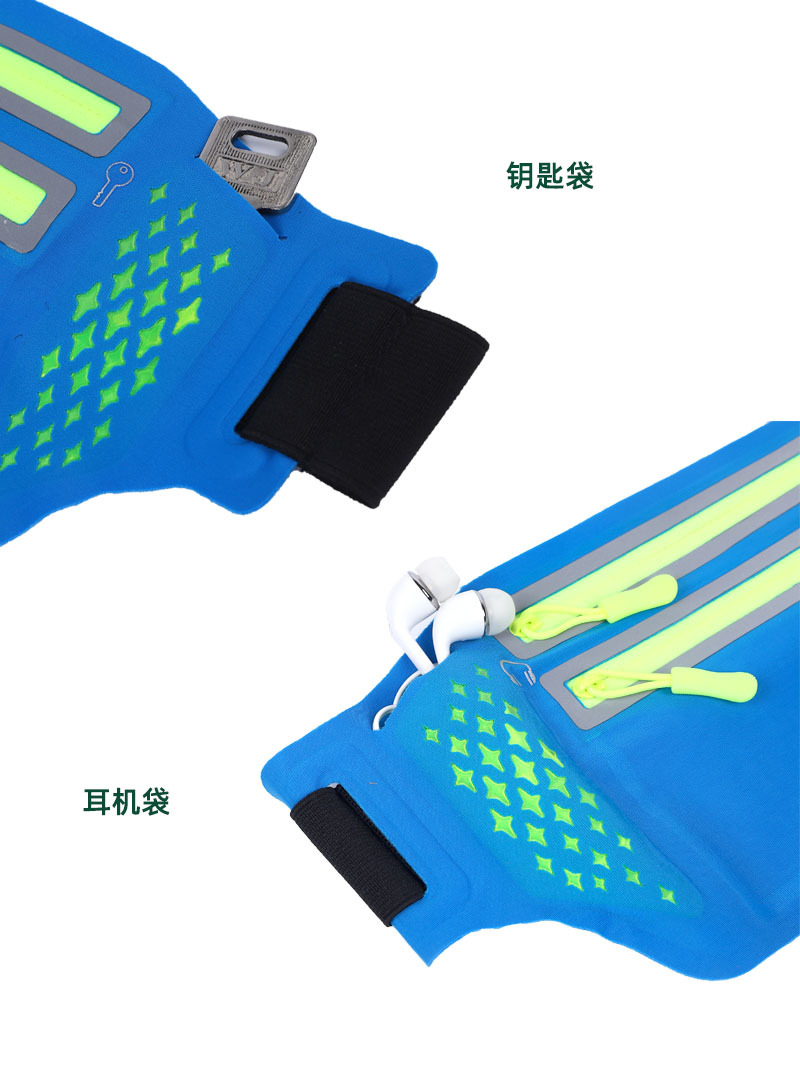 Outdoor sports, running, mobile phone, waist bag, men and women, marathon, fitness, waterproof reflective strip, thin belt, backpack pic 13