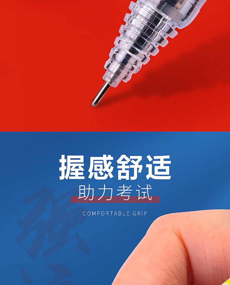 三木QY08考试全针管中性笔清华大学艺术博物馆联名强运黑色水性笔详情7