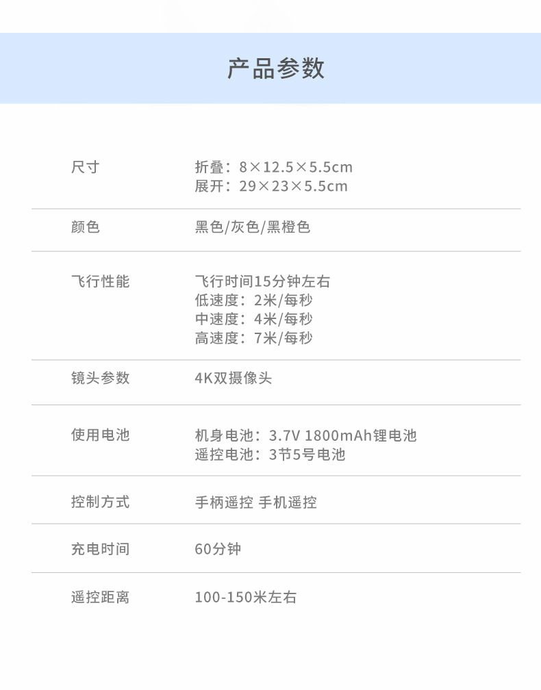 E99pro跨境DRONE4k高清航拍双摄像四轴飞行器气压定高遥控飞机K3详情20