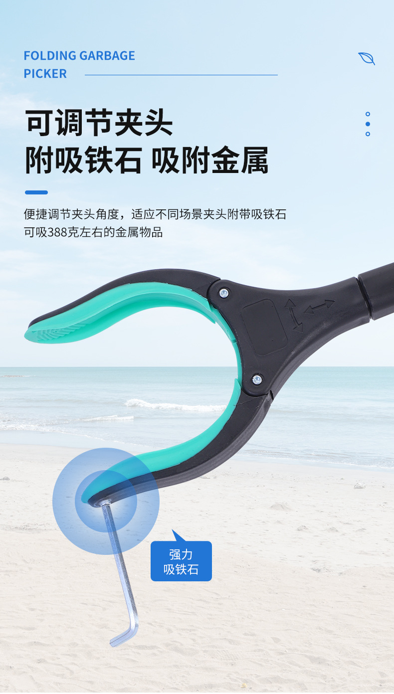 环卫便捷铝合金可折叠垃圾夹加长杆拾物器家用百货清洁用品卫生夹详情8
