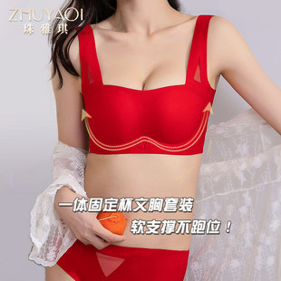 超薄水晶杯内衣性感蕾丝聚拢胸罩女调整型三明治薄款B杯无痕文胸详情3