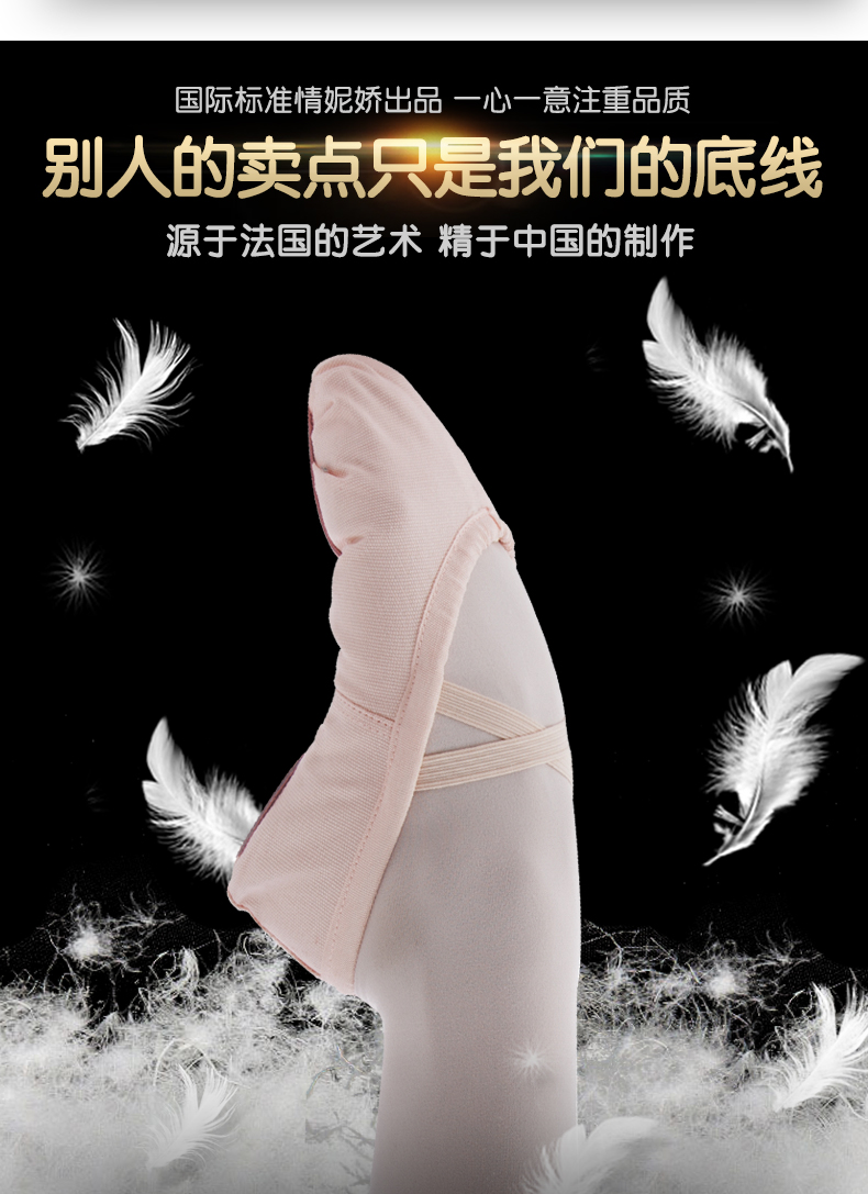 批发儿童舞蹈鞋软底女童跳舞鞋练功鞋成人幼儿童女瑜伽鞋芭蕾舞鞋详情6
