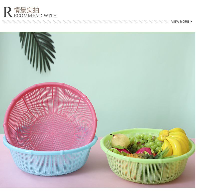 Bamboo joint rice baskets, rice-washing baskets, storage baskets, plastic fruit baskets, vegetable baskets, kitchenware direct delivery from the manufacturer pic 15