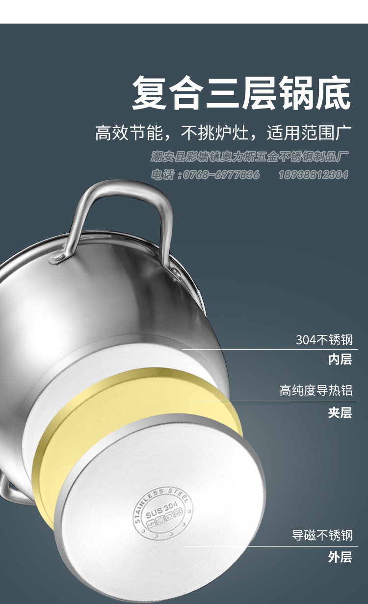 304 food-grade stainless steel double-layer steamer, double-ear thickened soup pot, composite bottom cookware pot pic 11