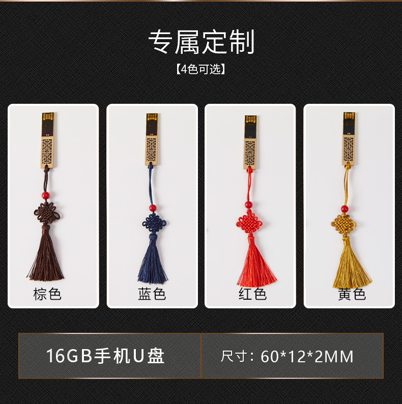 Conference commemorative gifts: notebook, USB flash drive, wooden pen, office set, printed LOGO, school award commemorative gifts pic 10