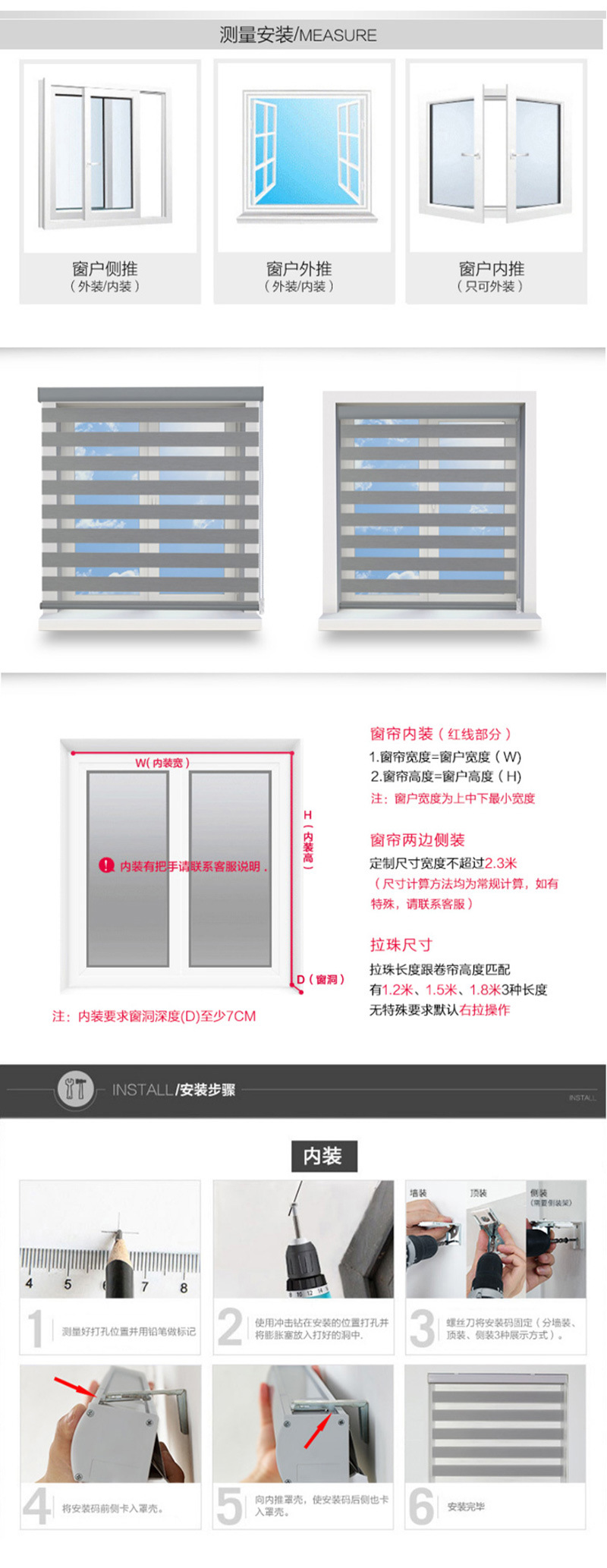 家居柔纱帘