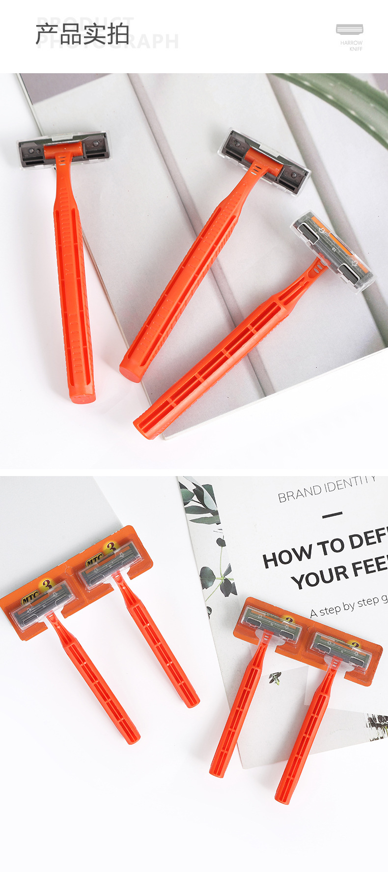 MTC桑拿浴室一次性剃须刀手动一体式刮胡刀酒店宾馆洗浴中心刮胡刀详情7