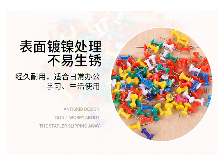 Wholesale of 100 pieces of colorful and generous box-packed I-shaped nails, kindergarten notice thumbtacks, art drawing thumbtacks and cork pic 6