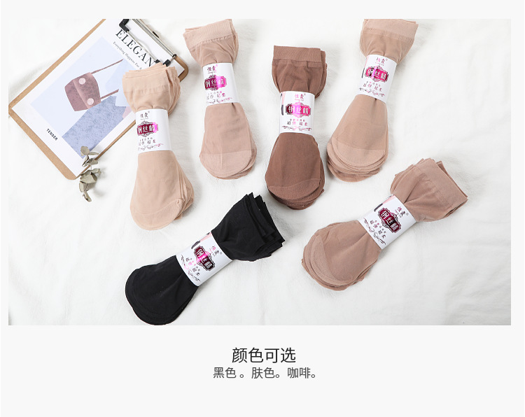 春夏女士短袜钢丝袜耐磨防勾丝女士短丝袜肉色天鹅绒短丝袜批发详情15