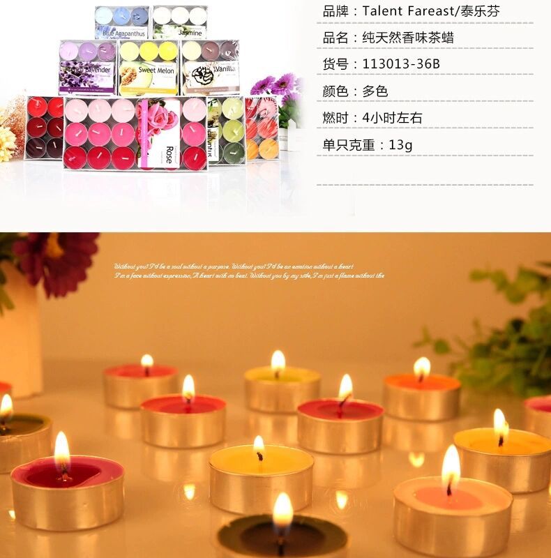 厂家直销4小时36只装茶蜡香薰香味DIY摆图浪漫求婚酒店道具蜡烛详情6