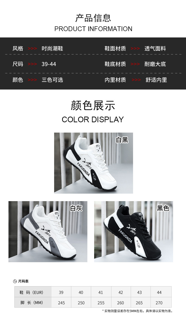 男鞋新款正品高档网面休闲鞋轻便透气运动鞋男旅游鞋防滑跑步鞋详情4