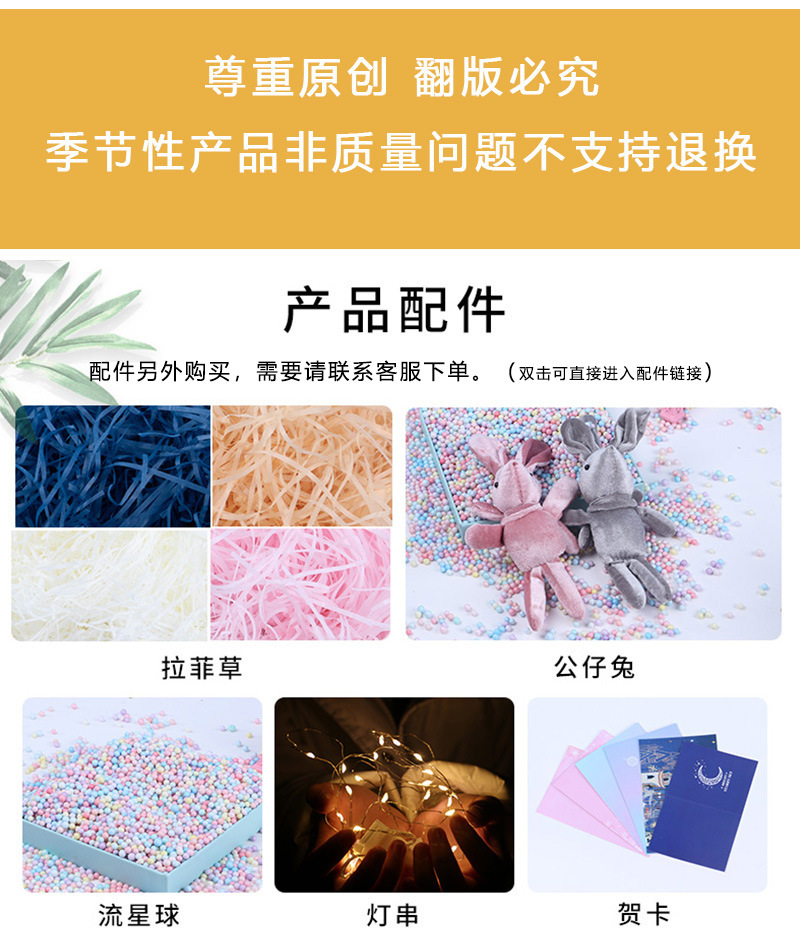 Gradient book gift box, Valentine's Day souvenir gift box, high-end scarf, aromatherapy gift box, empty box pic 26