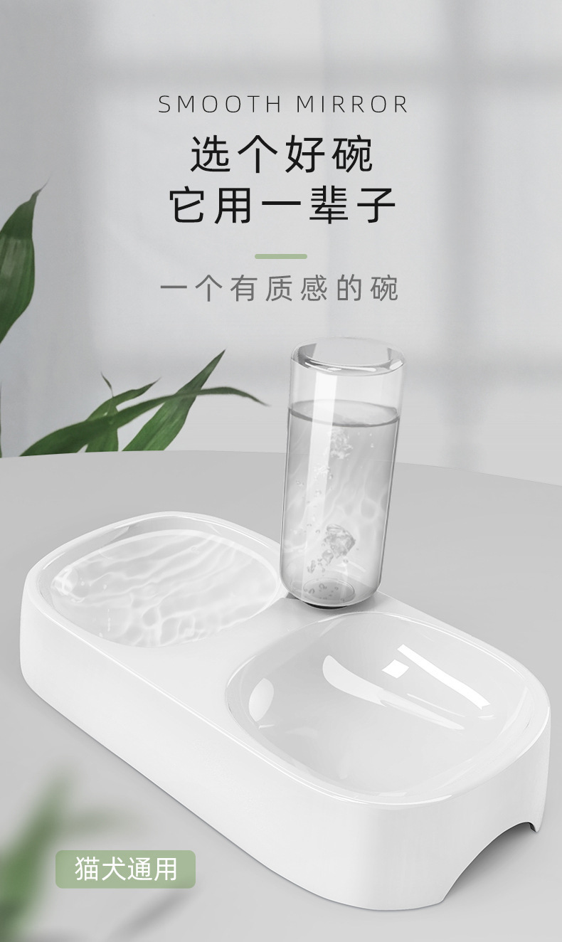 Pet double-bowl cat automatic drinking and food bowl, anti-tipping and shock-resistant, universal dog food bowl for cats and dogs pic 1