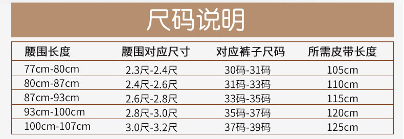 男士腰带批发男士针扣皮制带PU百搭现货厂家直供高档韩版休闲商务详情8