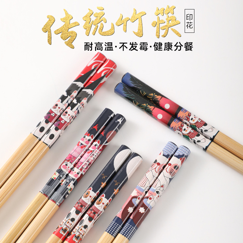 家用竹筷子高档防滑韩式印花竹木精品五色防霉筷子寿司筷一人一筷详情15