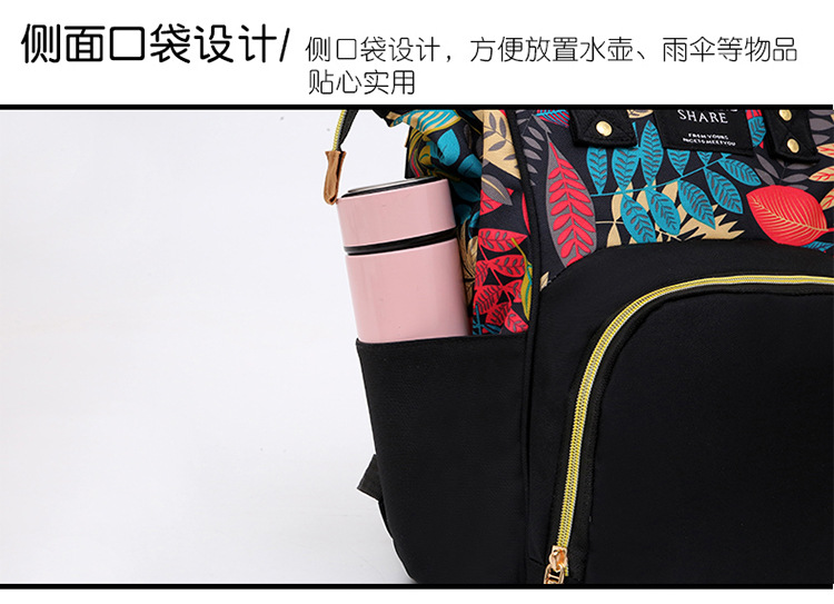Multi-functional mommy bag, double-shoulder leaf pattern, silk material, waterproof, large capacity for going out, baby bottle, mother and baby bag, back zipper pic 16