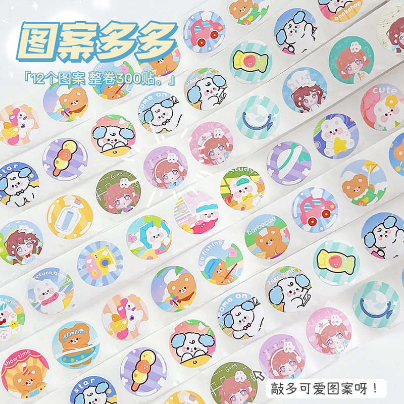 可爱小狗便签学生卡通可撕无粘性便利贴备忘录创意手帐打底标签纸详情5