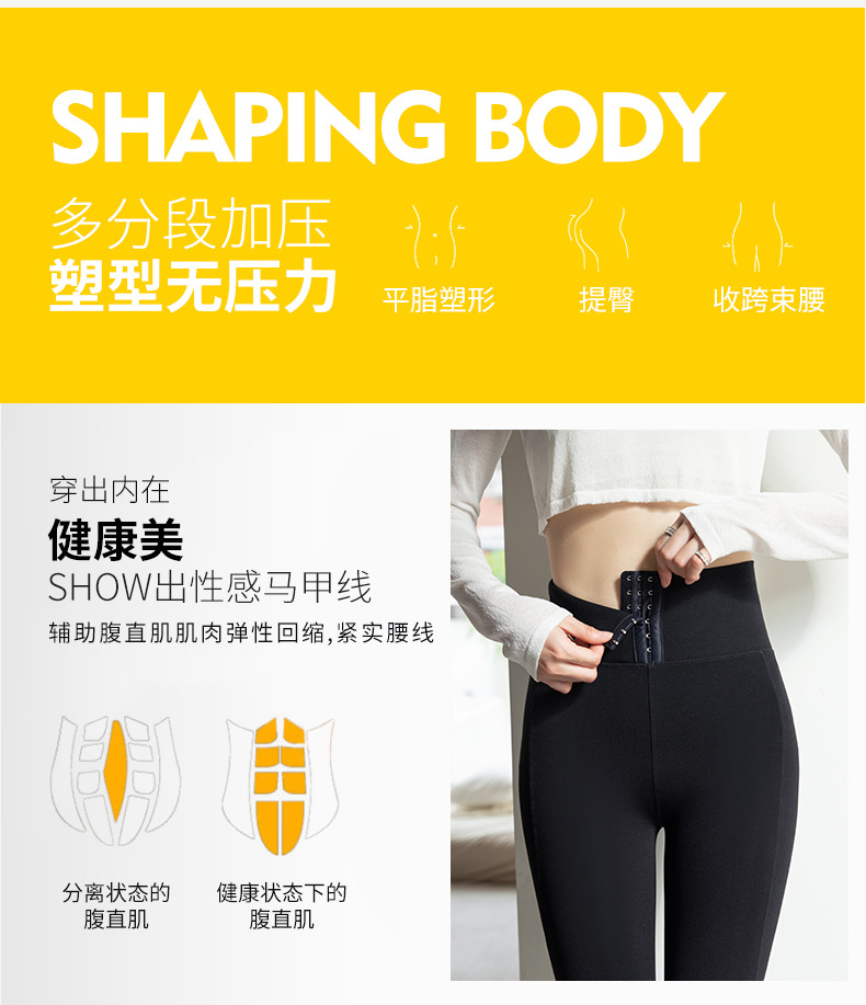 束腰排扣芭比裤女冬季鲨鱼皮一体裤高腰瘦腿蚂蚁裤压力打底裤详情7