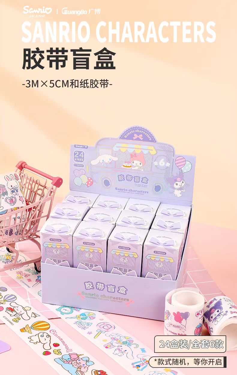 Оригинальная версия kt866554 sanrio, угадай, какая наклейка была сделана из слепой коробки для бухгалтерских книг DIY pic 11