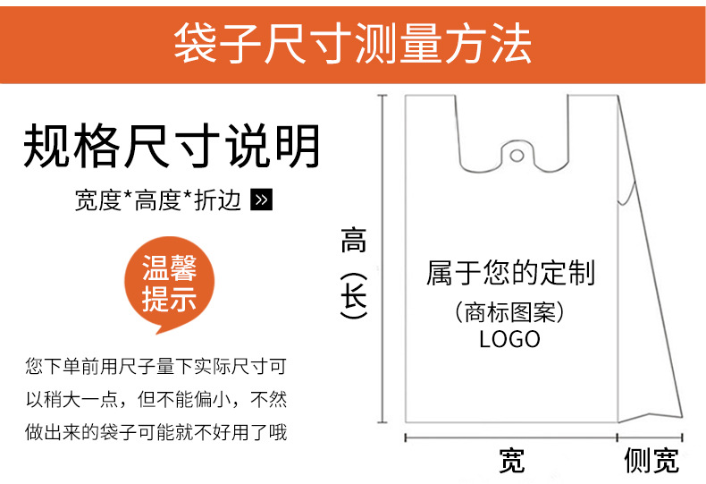背心袋_03.jpg