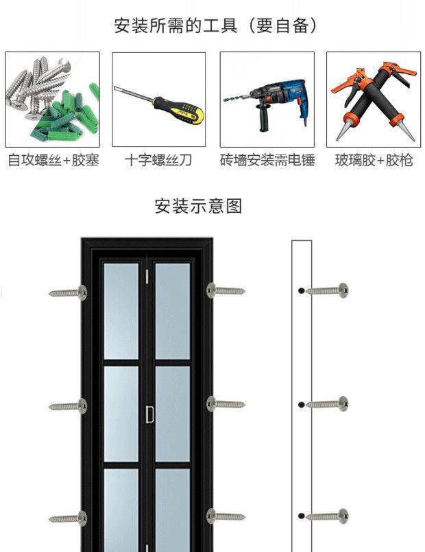 This product is suitable for titanium-magnesium alloy bathroom folding doors, sliding doors, Changhong glass doors, toilet partitions, and folding doors with tracks pic 6