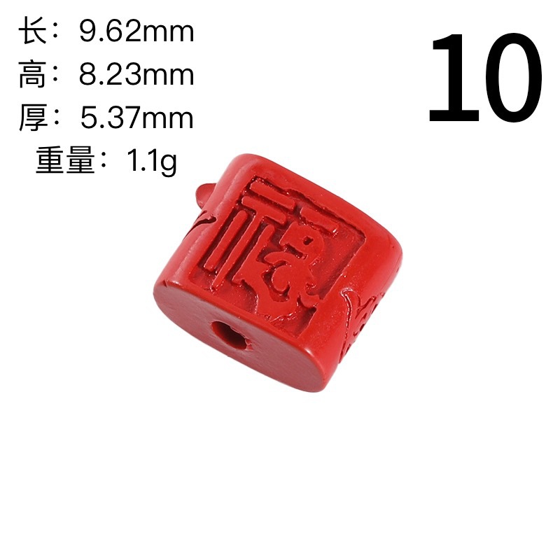 High-content cinnabar bracelet accessories, natural red sand bracelet accessories, diy hand-woven beaded necklace rope, single piece pic 14