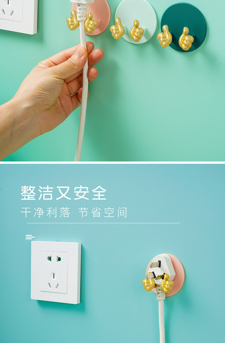 卡通创意金手指插头挂钩免打孔强力粘胶挂钩厨房墙壁挂收纳电源线详情5