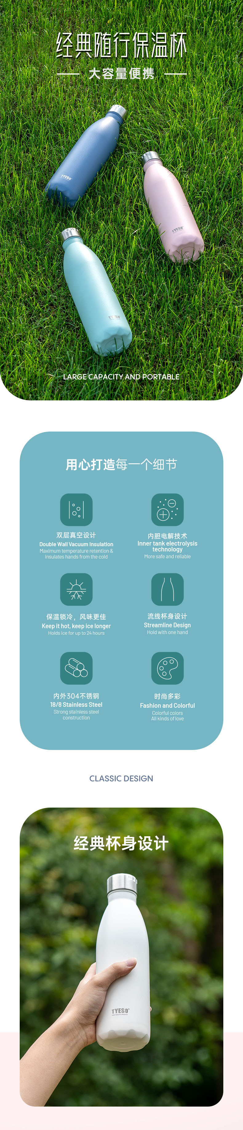 The new large-capacity portable and detachable 304 stainless steel TYESO cross-border outdoor sports cola bottle from Taishuo pic 2