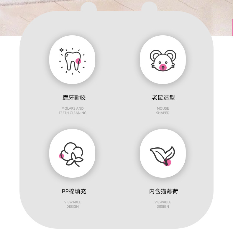 新款薄荷玩具猫玩具 毛绒草药老鼠 小可爱耐抓咬互动宠物用品详情2