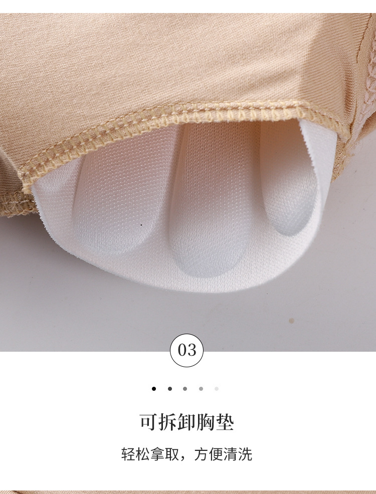 初中生内衣女学生抹胸吊带背心美背运动防震显小少女外穿裹胸文胸详情14