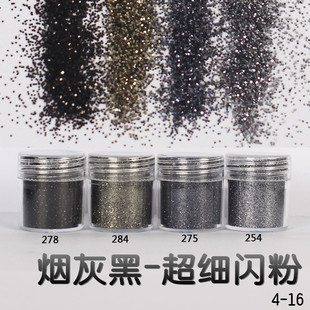 金葱粉闪光粉 美甲饰品 亮片渐变套装镭射指甲油胶彩妆滴胶史莱姆详情17