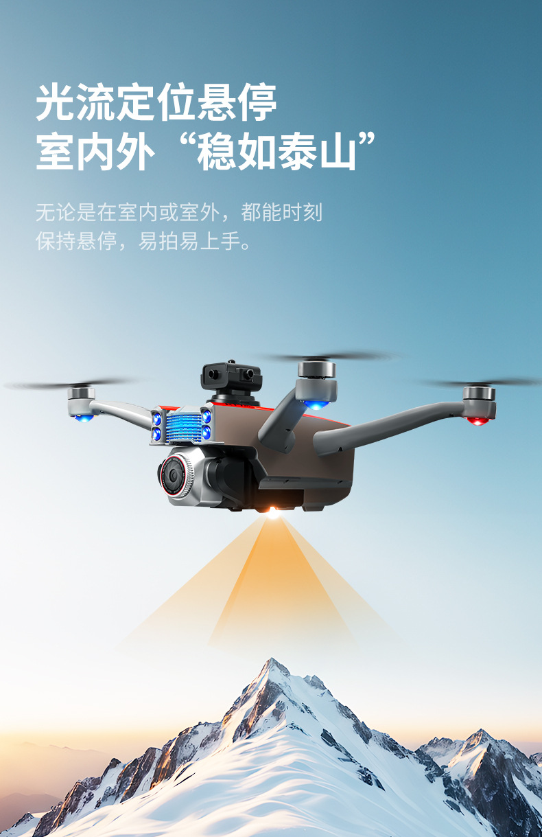 跨境K17max带屏控高清航拍长续航避障 遥控飞机玩具详情15