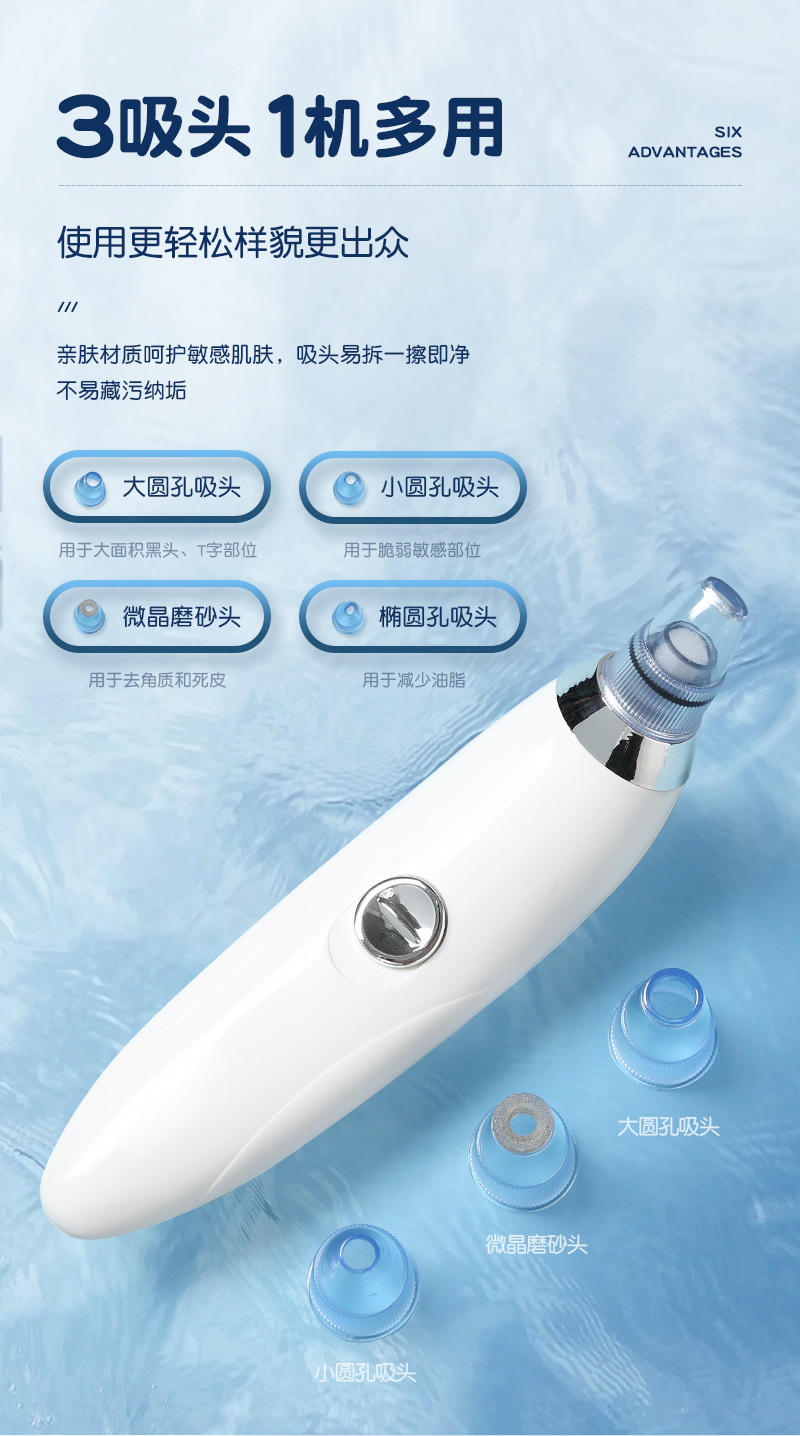 Blackhead suction device, electric facial hot compress skin peeling machine, portable beauty cleansing device, acne removal device, pore cleaner, exclusively for export. Exclusively for export pic 14